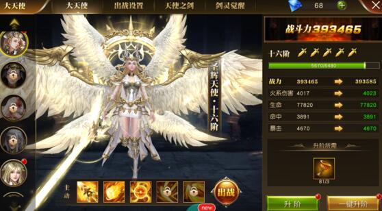 天使纪元和永恒纪元有什么区别，哪个更好玩？