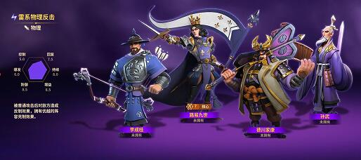 战火与永恒什么属性的阵容最强？每个属性都有什么特点？