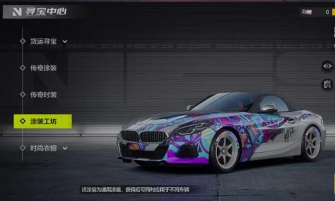 极品飞车集结什么时候公测上线，值得玩吗？