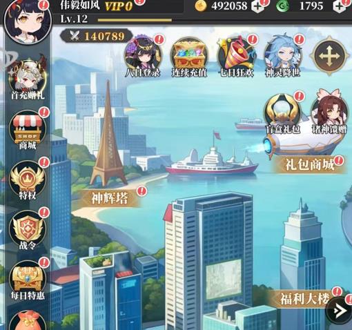 风暴迷城这款游戏好玩吗?值得入坑吗?游戏心得分享 风暴迷城这款游戏好玩吗?值得入坑吗?游戏心得分享