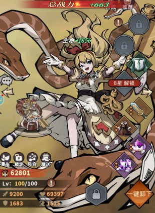 幻灵召唤师爱丽丝强还是灰姑娘强? 幻灵召唤师爱丽丝强还是灰姑娘强?