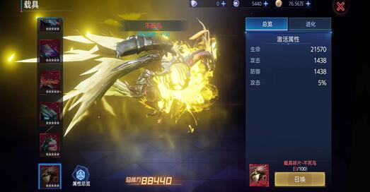 机械起源手游烧钱吗？适合长期玩吗？