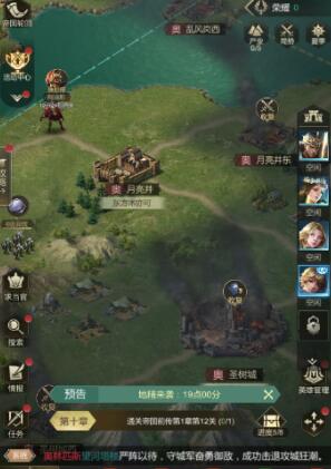 帝国雄狮好不好玩？有哪些不错的设定