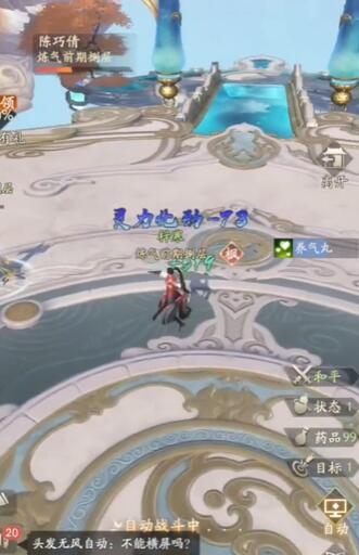 可以建家园的养成类仙侠手游排行