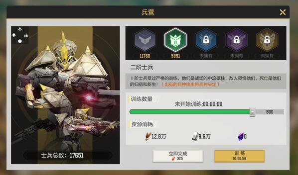 星骸骑士手游兵种分类，克制关系详解