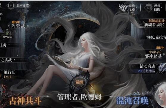 古魂手游是哪个工作室开发的，好玩吗？