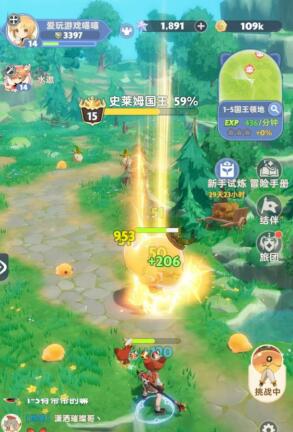 手游出发吧麦芬是什么类型的游戏？好玩吗