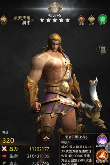 《非常华容道》平民阵容搭配攻略