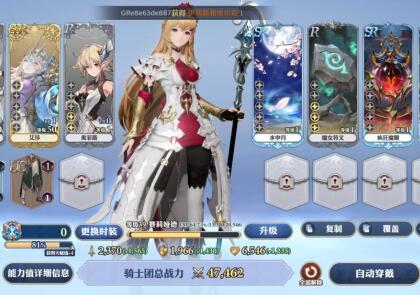 剑与骑士团手游好玩吗？氪金重吗