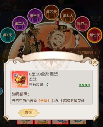 风之剑舞氪金攻略，盘点风之剑舞一些性价比极高的氪金点