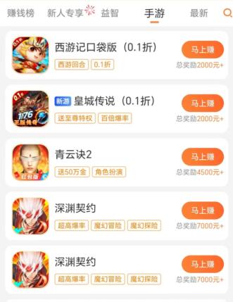 安卓手机游戏盒子app排行，十大好用的手游游戏盒子