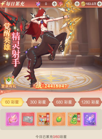 
                        叫我大酋长氪不氪？肝不肝？不充钱玩起来怎么样？                    