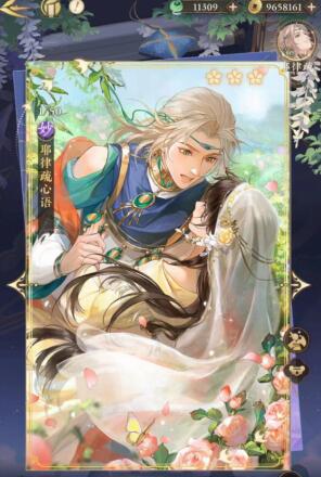 和青鸾繁华录相似的画质唯美古风手游