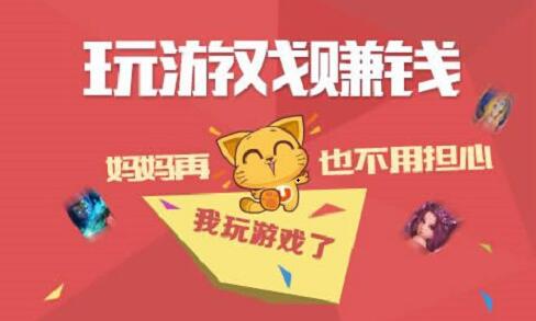 打游戏赚钱一个月能赚多少钱，能月赚上万元吗？