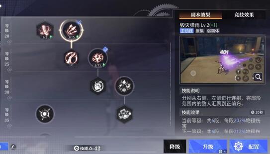 晶核赏金猎人技能搭配，纯保姆技能教学