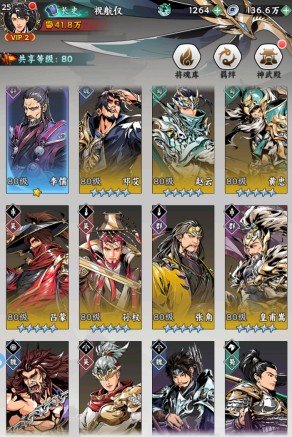 雄心之上如何选择强力阵容？前期，中期，后期怎么配？