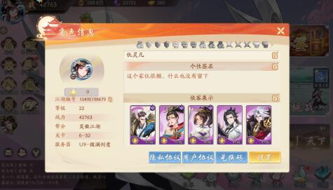 锦绣江湖怎么提升战力，新手入坑该如何游玩