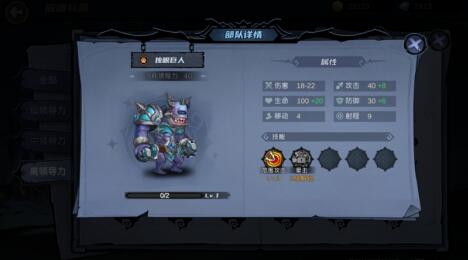 凛冬部落手游英雄排行榜最新，稀有英雄有哪些