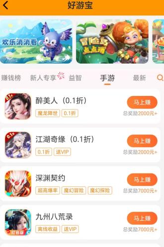 游戏最全最多的app软件，和九游差不多的平台