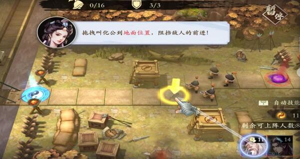 智夺军旗手游新手如何破局？最快入门教程