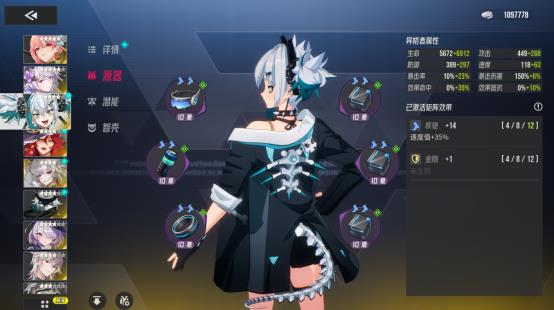 伊瑟装备系统攻略，让你理解装备词条的底层逻辑与优先级