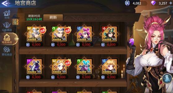 幻世与冒险地宫怎么进?地宫商店换什么比较好? 幻世与冒险地宫怎么进?地宫商店换什么比较好?