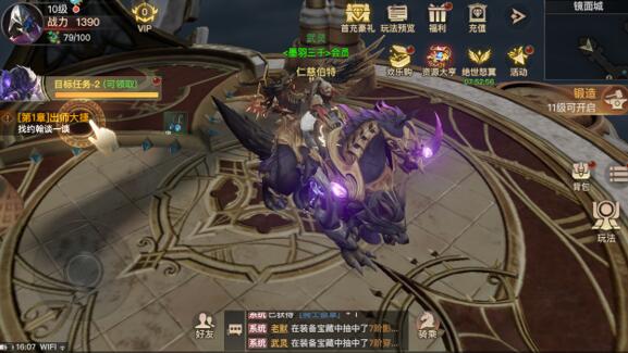 狂暴之翼2是哪个公司出的？值得玩吗？