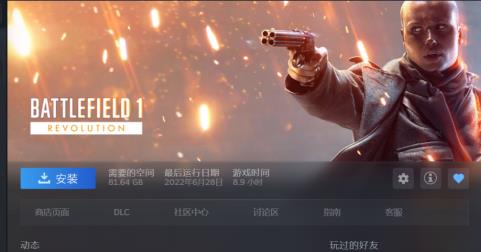 怎么在steam启动EA平台的游戏