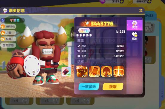 潮灵王国起源最强阵容搭配，最强t0阵容分享