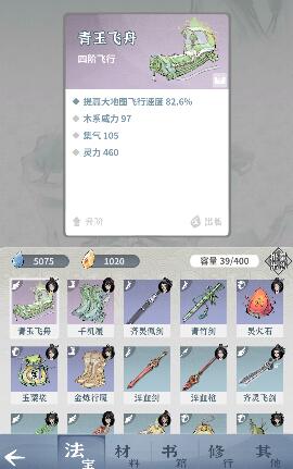 碧海苍云录氪金厉不厉害，适合平民玩家么