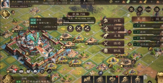 《三国群英传：鸿鹄霸业》武将快速升级攻略