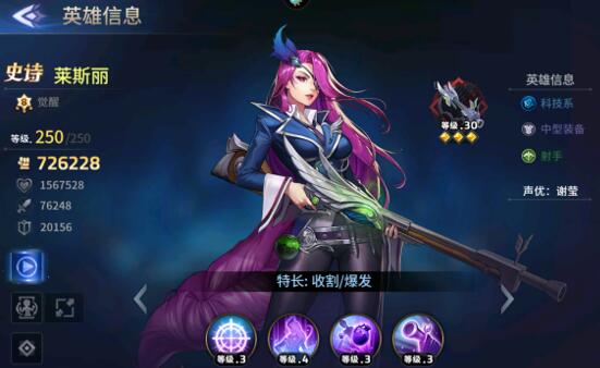 幻世与冒险科技阵营角色推荐，什么角色比较好用