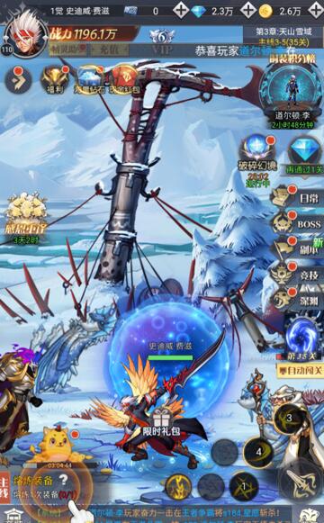 深渊契约是什么游戏？值得氪金吗？