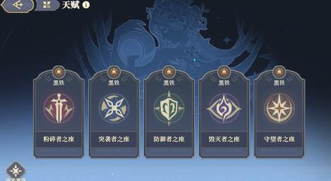 铃兰之剑天赋加点推荐,天赋怎么点才好 铃兰之剑天赋加点推荐,天赋怎么点才好