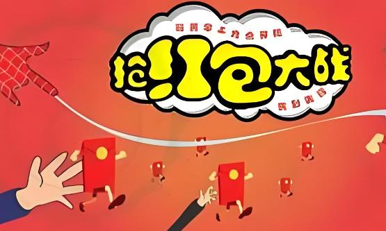 2026年最新款红包游戏，2026赚红包可提现的游戏合集