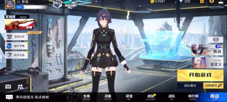 类似战神4打击感特别强的游戏手游