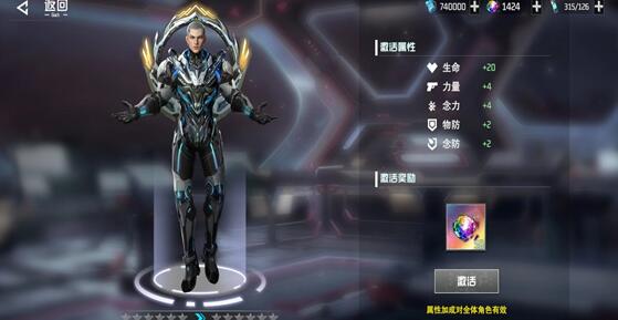 吞噬星空：黎明哪个角色厉害？前期开荒最强角色推荐