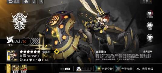 白夜极光雷队阵容，开服即可入坑豪华队伍