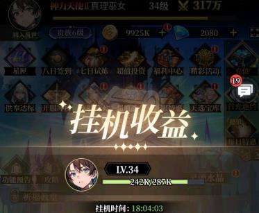 永暮幻想玩起来烧钱吗，不氪金能玩吗