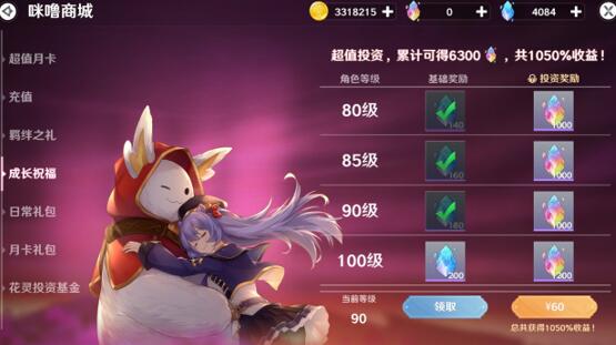 圣境之塔氪金严重吗？删档返利内测划算吗？