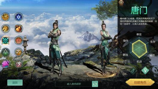 剑侠世界起源唐门技能加点攻略,属性加点如何分配 剑侠世界起源唐门技能加点攻略,属性加点如何分配