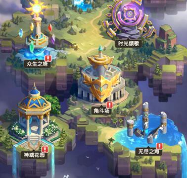 浮空秘境角斗场怎么进去？角斗场好玩吗？