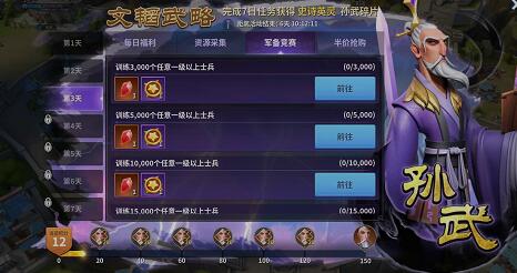 战火与永恒有交易系统吗？可以搬砖吗？