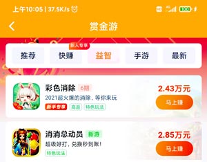 消消乐下载最新版免费下载app 消消乐下载最新版免费下载app