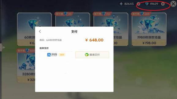 游戏充完钱有罪恶感怎么办，玩游戏充几千正常吗？