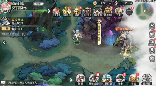 遮天：凡尘一叶PVE推图攻略，学会这套阵容轻松跨属性推图