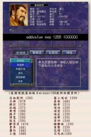 三国群英传7神武将专属官职有什么用，怎么获得