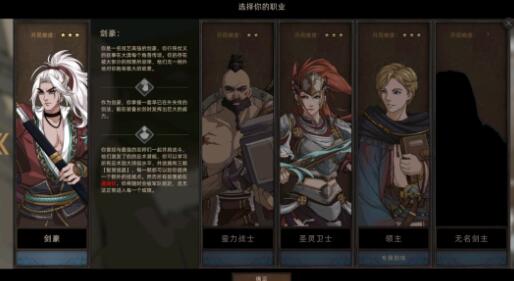 评测：《部落与弯刀》手游上线steam，值不值得购买？
