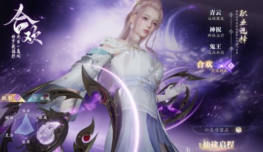 诛仙2手游最不推荐玩的职业!玩了就没有游戏体验 诛仙2手游最不推荐玩的职业!玩了就没有游戏体验