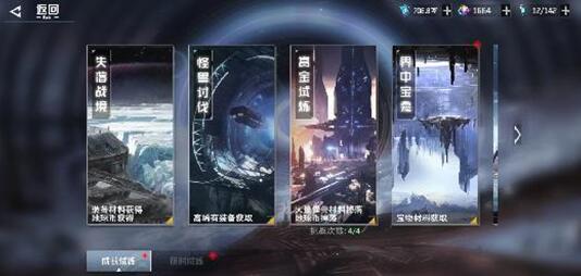 吞噬星空：黎明副本在哪里？副本有哪些资源